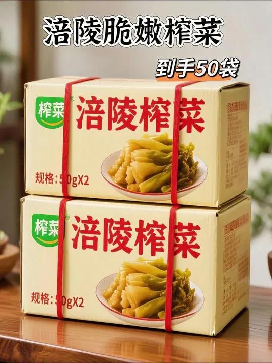 脆嫩咸香的 涪陵榨菜遇上软糯香甜的稀饭,二者交融,美味升级。精心腌制工艺,保留榨菜本味,咸