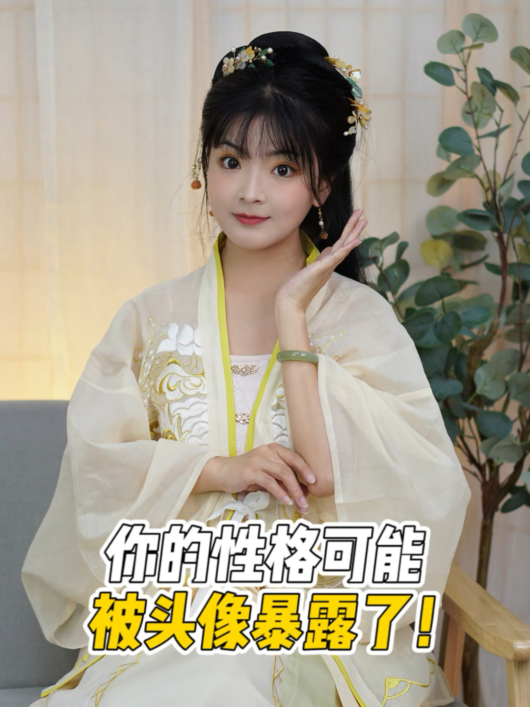 通过头像就能了解性格,你的准了吗