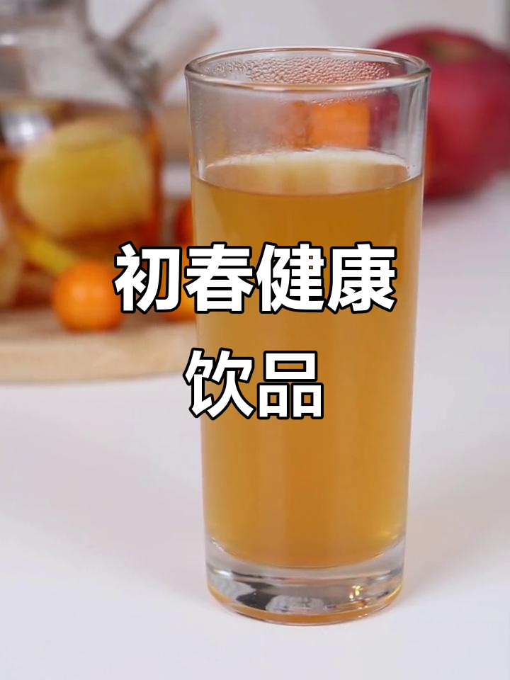 春季养生茶,麦卢卡蜂蜜与水果的完美搭配