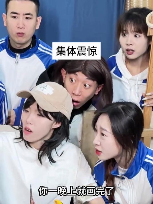呵……不会有人一个晚上都画不出精微素描吧