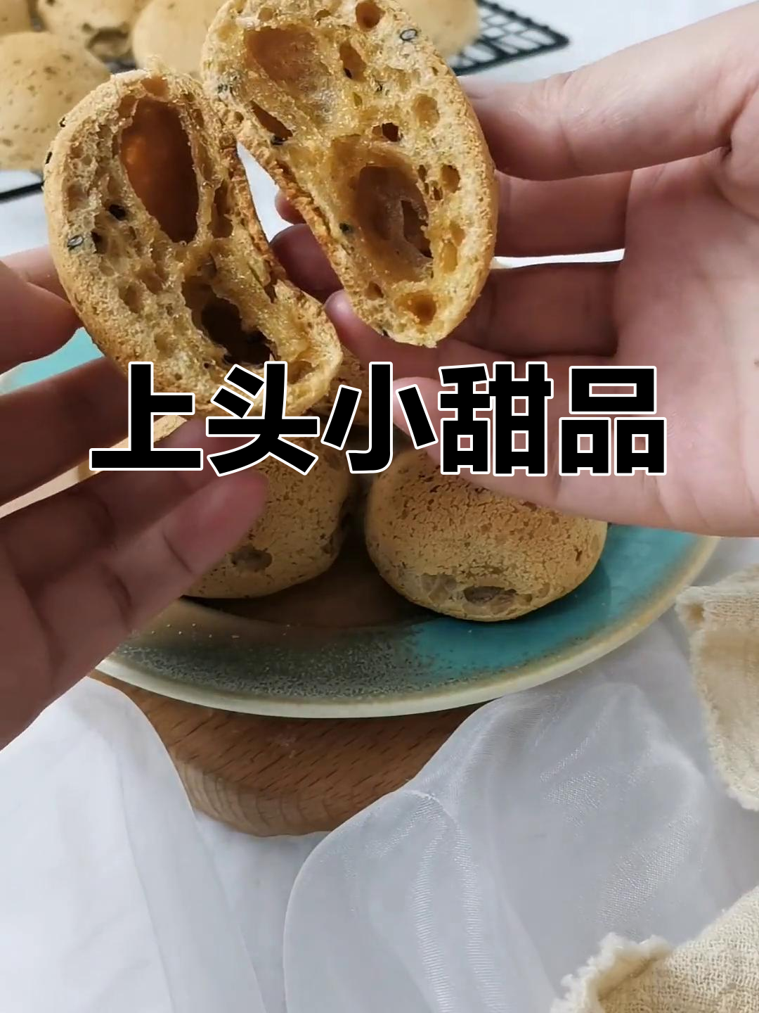 麻薯泡芙,简单又上瘾的小点心!