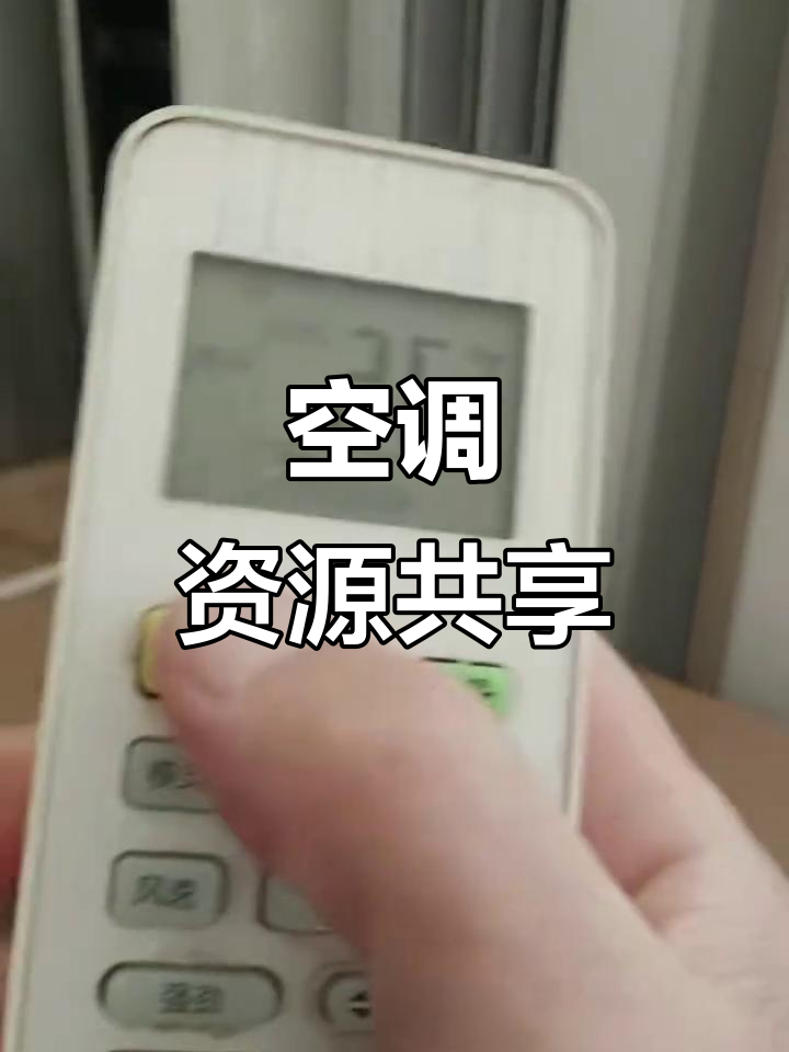 小天鹅与美的空调共享资源,品质与服务无缝对接
