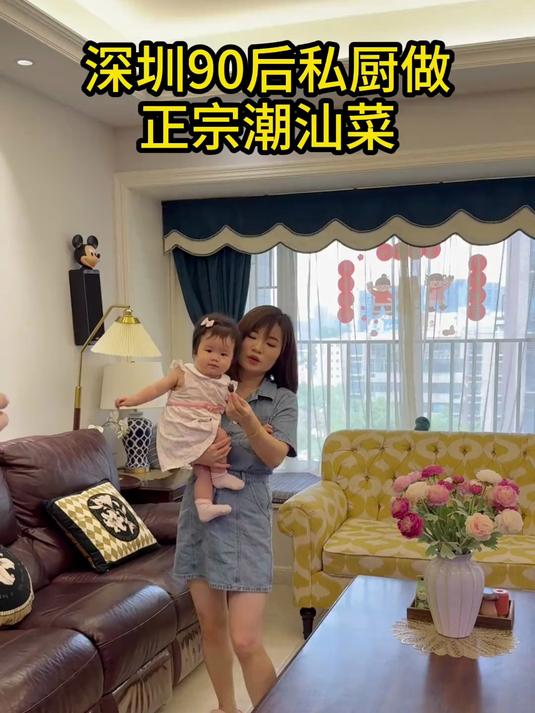 深圳90后私厨做正宗潮汕菜