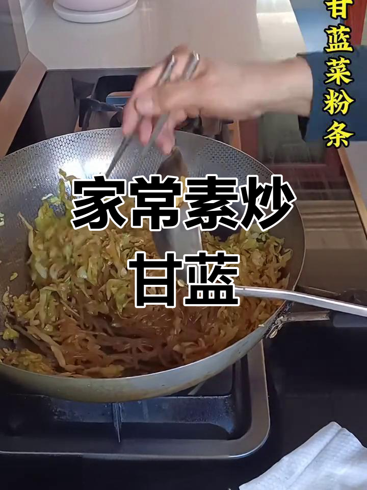 素炒甘蓝菜,家常美味轻松做