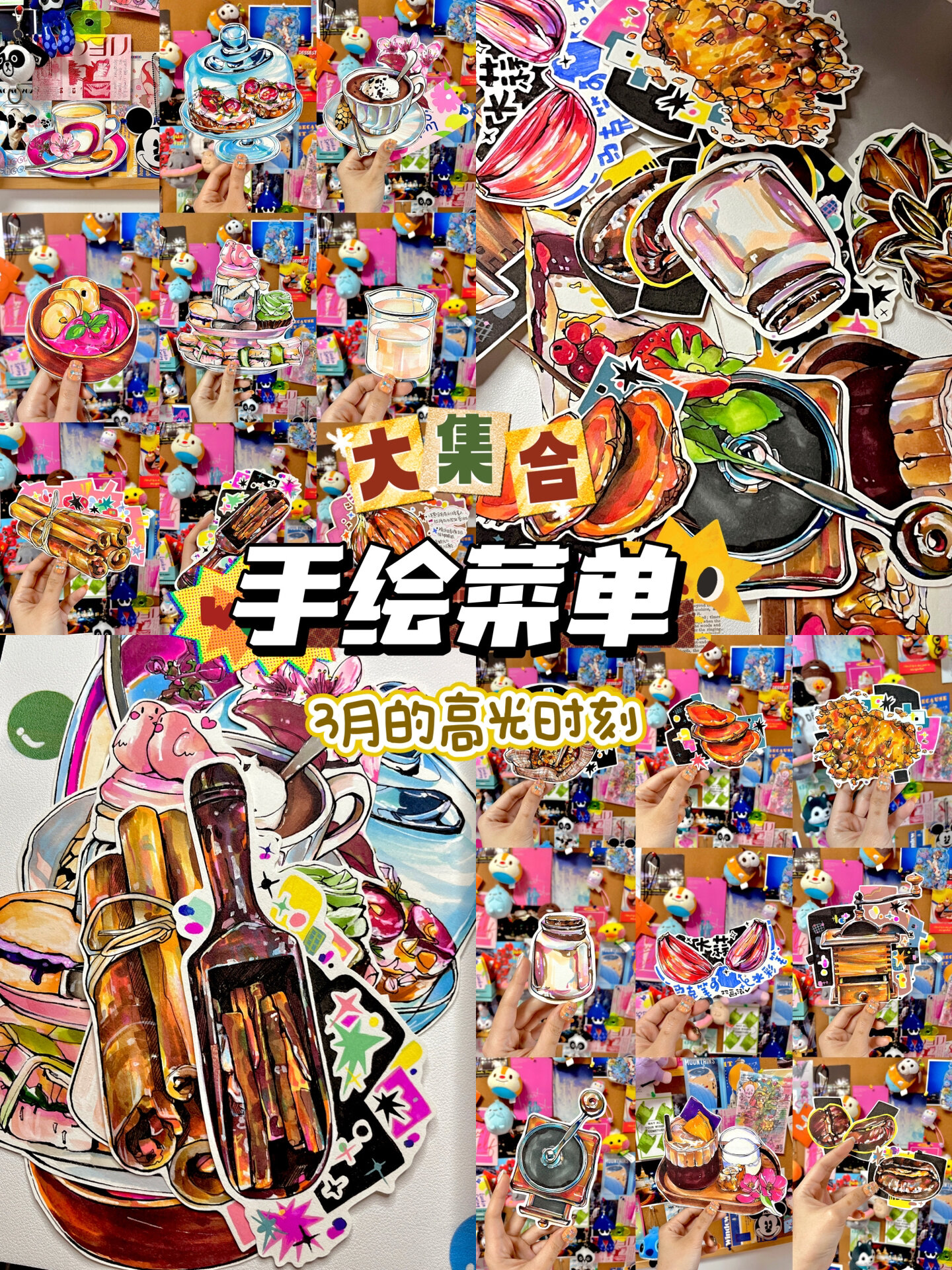 好在有设计|手绘菜单设计 手稿大集合