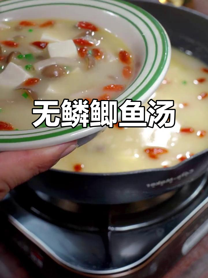 鲫鱼汤新做法,简单又营养,老人小孩都能喝