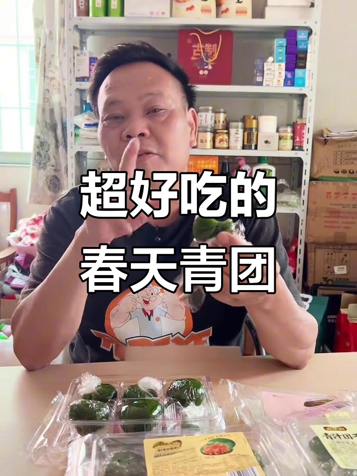 春天的味道，软糯青团让人无法抗拒