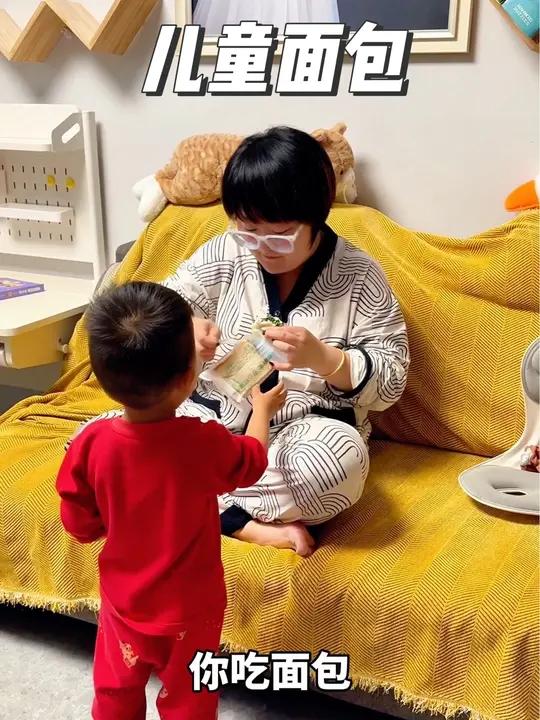分享一个孩子的美味宝藏:厚切黄油吐司面包 晚上饿了,早上懒得起,来个面包配上牛奶,还没有添