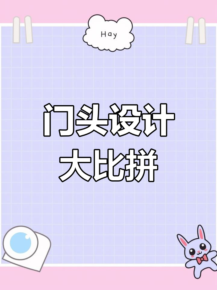 创意水果店门头设计,两种风格对比,吸引顾客的独特招牌