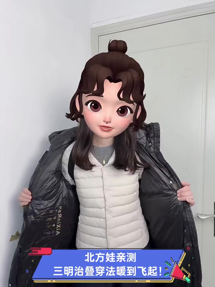 北方娃亲测,三明治叠穿法暖到飞起!