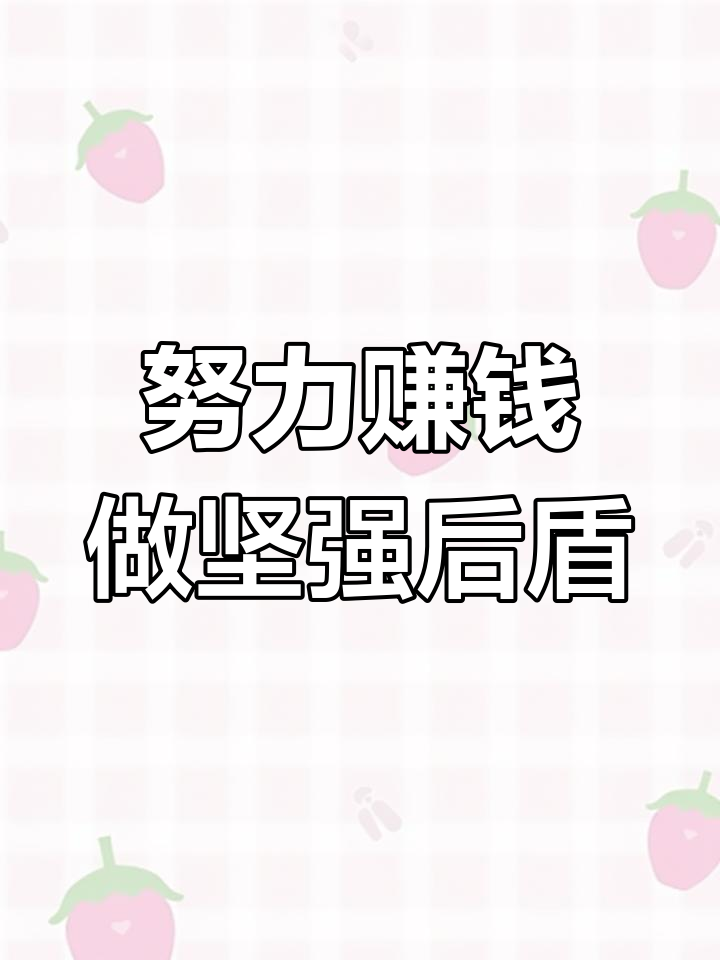 中年危机:责任与奋斗