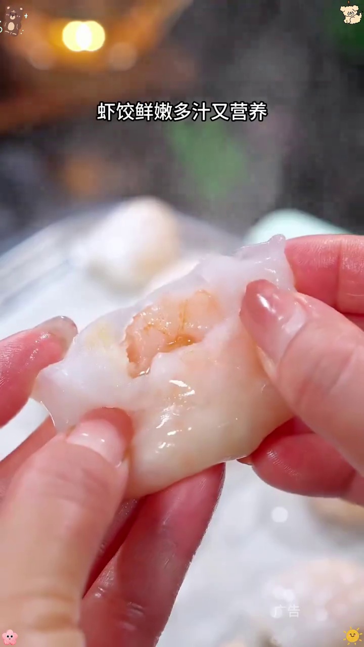 每次去茶餐厅小朋友必点的水晶虾饺，现在在家也可以吃上了，虾饺鲜嫩多汁又营养 虾饺 早餐