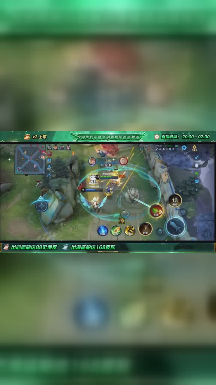 王者荣耀「义+」咸鱼 还不会单排上王者?点头像主播带你