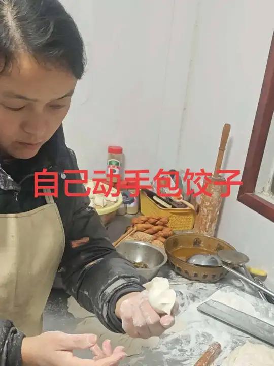 水饺 自己在家包饺子