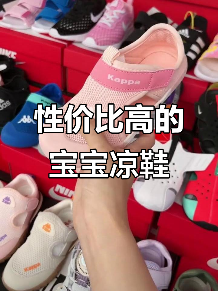 宝宝夏季必备:舒适透气卡帕凉鞋,轻松穿脱不挑脚型