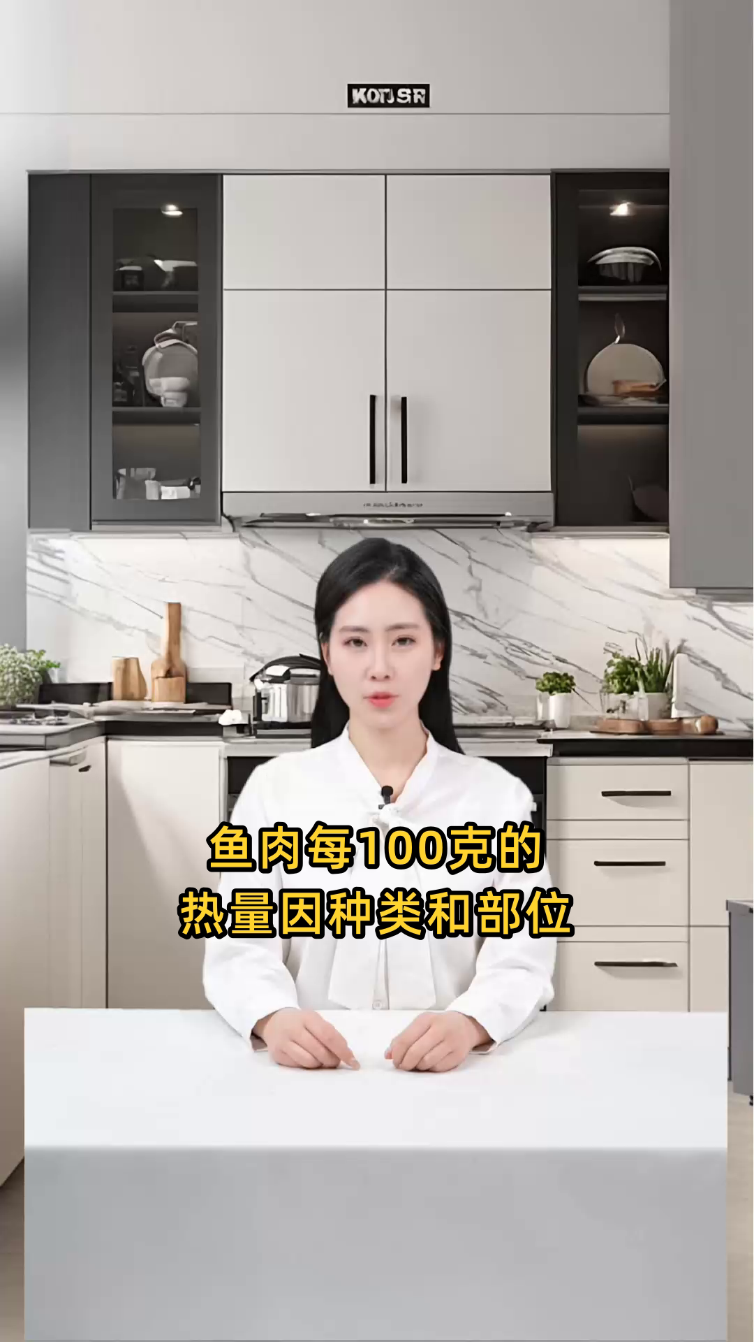 鱼肉每100克所含的热量是多少,适合减肥吗?