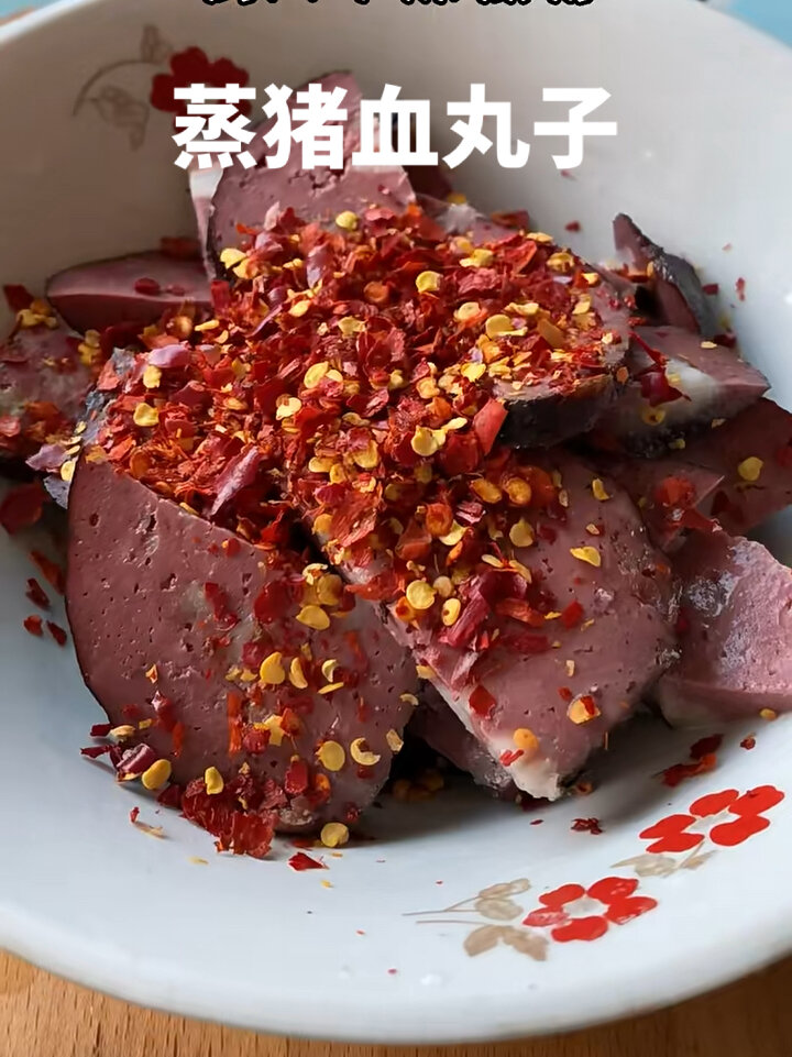 蒸猪血丸子