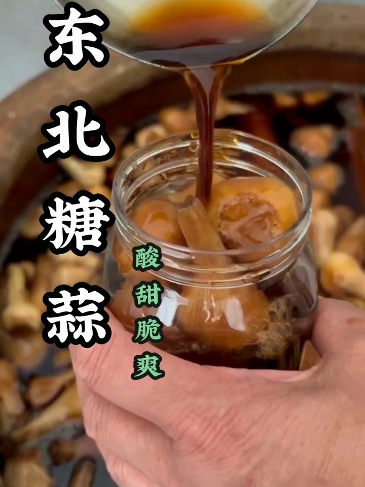 东北糖蒜鸡蒜积蒜怎么腌