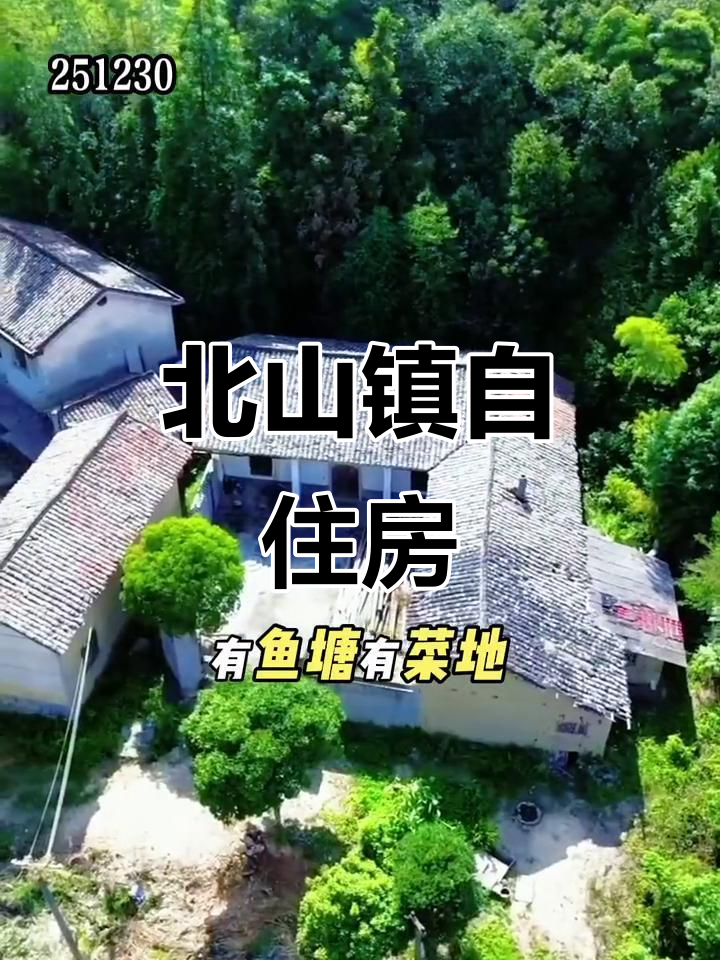 长沙北山镇独户自建房,院内鱼塘菜地一应俱全