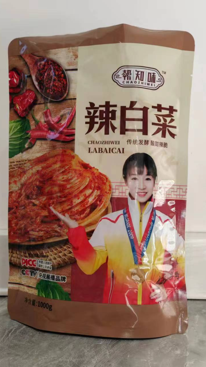 这款辣白菜的复合包装你感觉怎么样呢