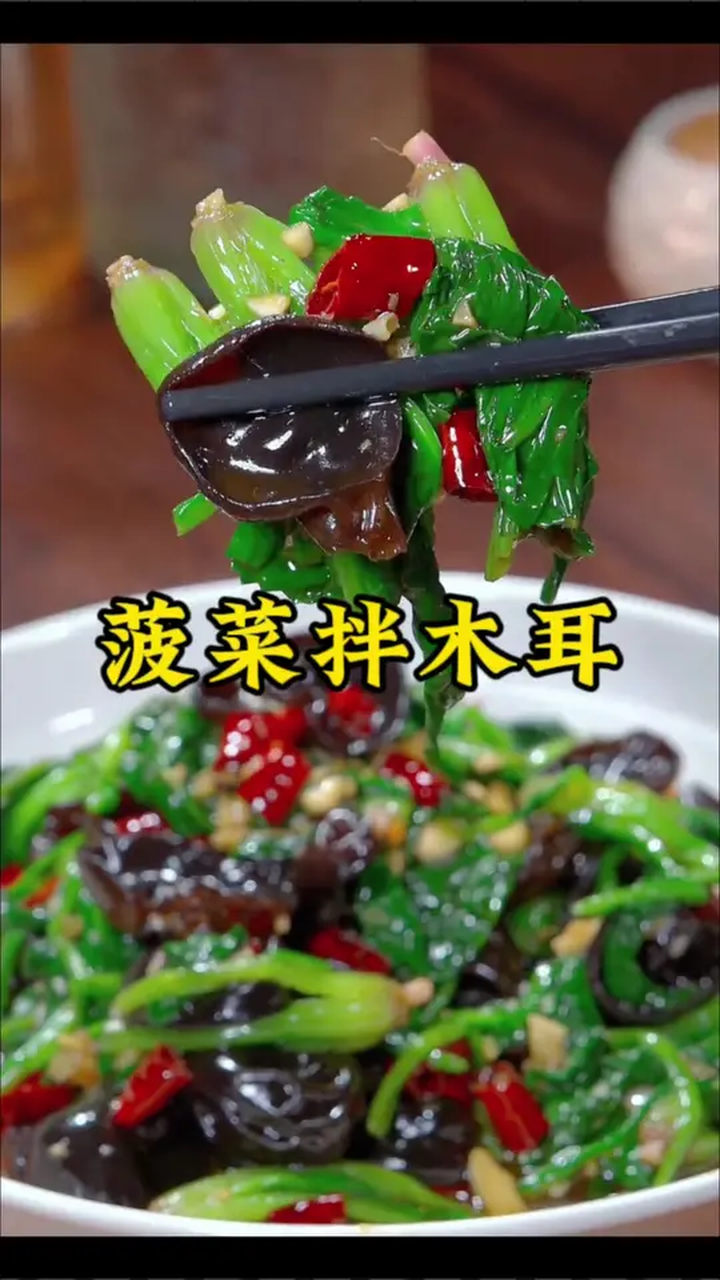 我猜你这几天大鱼大肉的都吃腻了吧