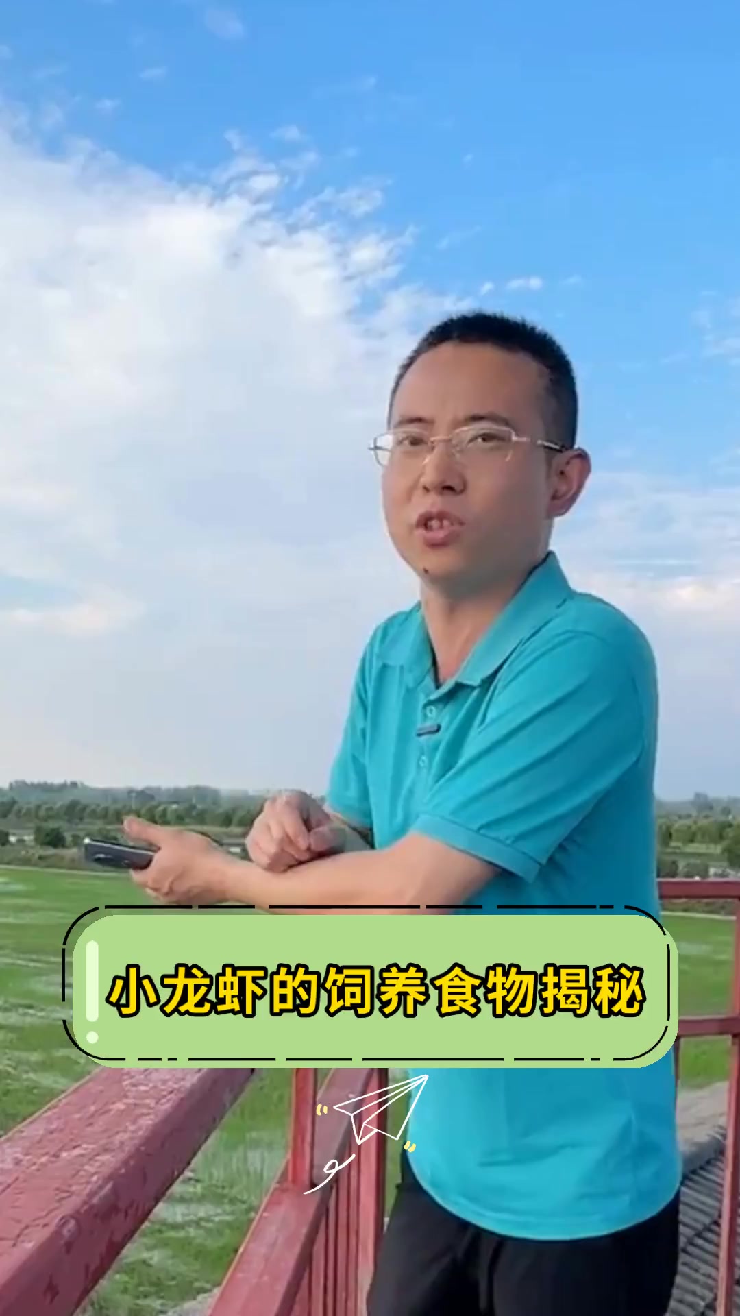 小龙虾的饲养食物揭秘