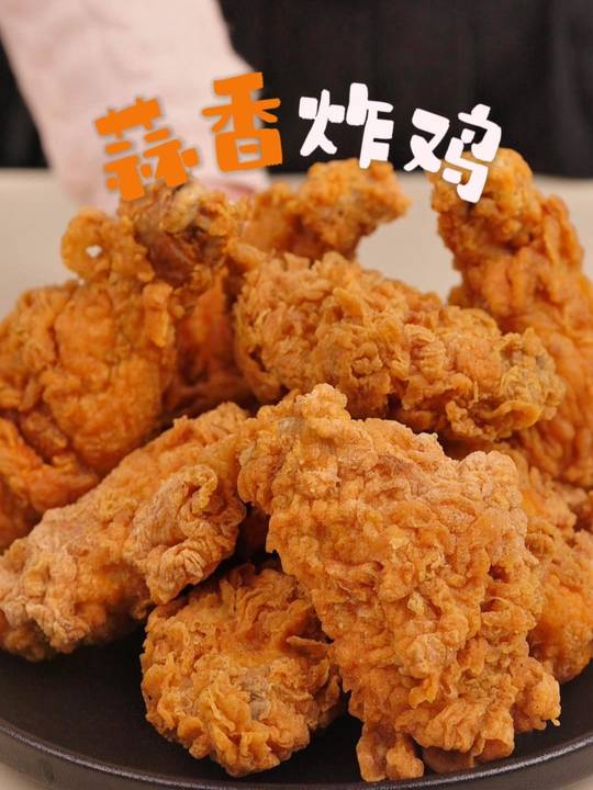 初雪和蒜香炸鸡啤酒很配？