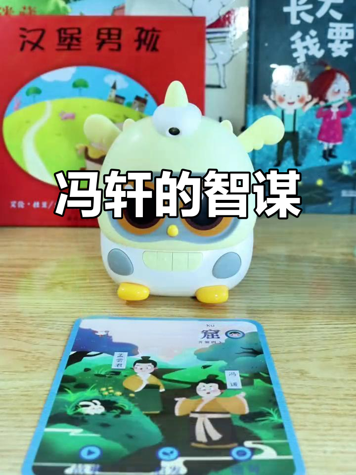冯轩烧债票赢得民心,孟尝君失势后才知其智慧