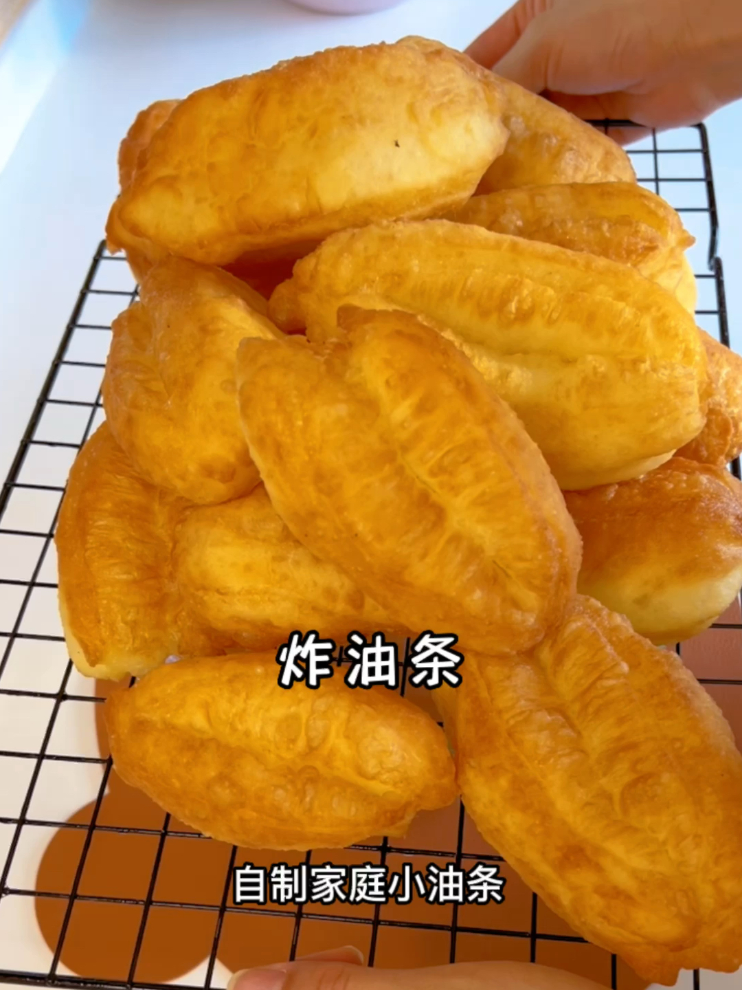 家庭版健康炸油条不加小苏打和泡打粉