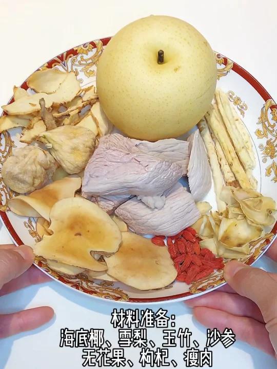 海底椰雪梨瘦肉汤|真的润肺又下火孩子爱喝