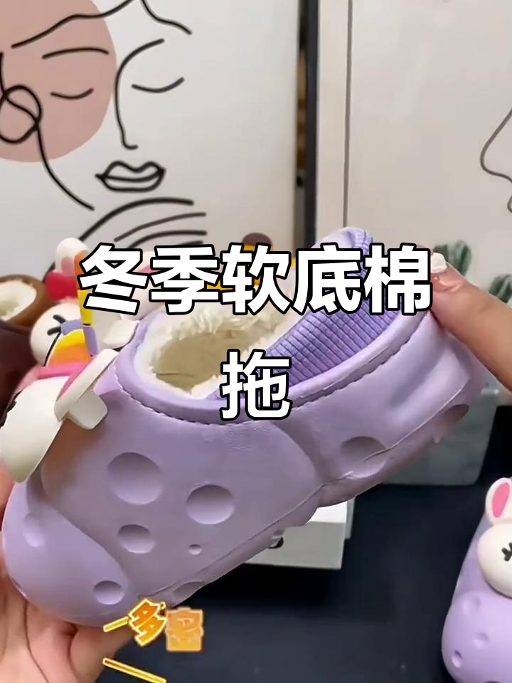 儿童防水防滑棉拖鞋,恐龙设计秋冬保暖小童鞋