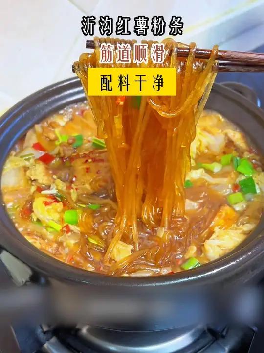 白菜肉圆炖粉条真的太好吃了,汤汁拌饭都是好吃的 猪肉白菜炖粉条