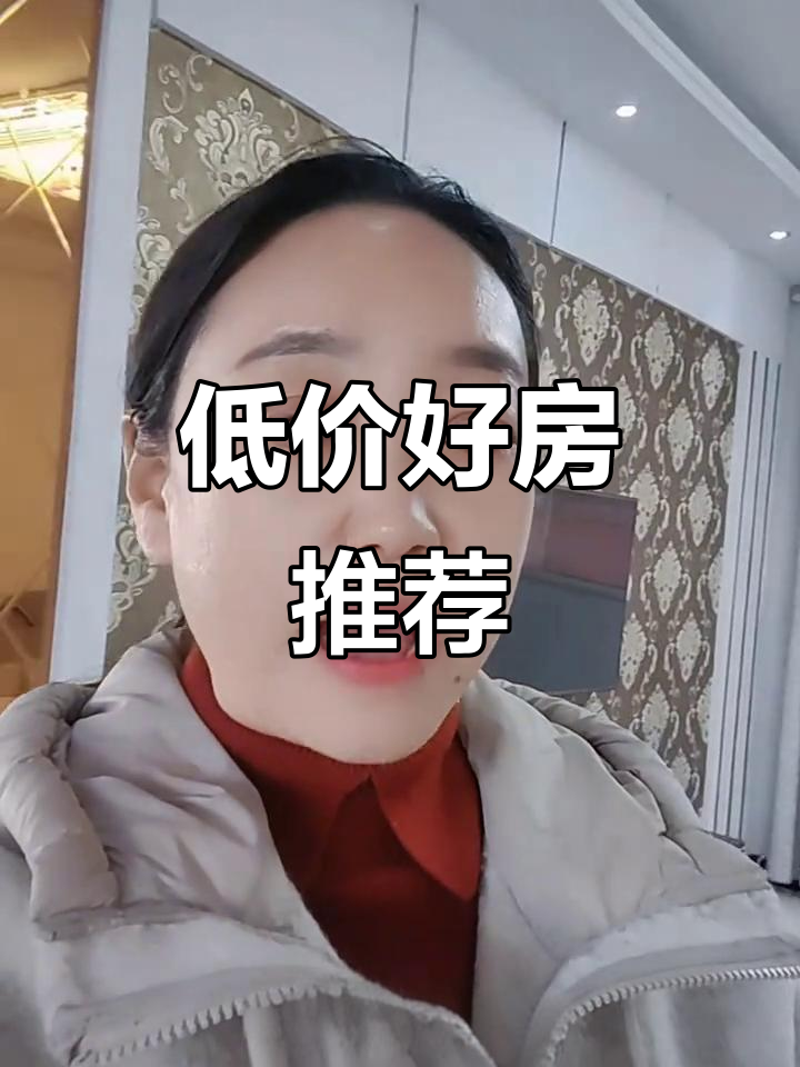 城东民康医院附近,120平电梯房低价出售