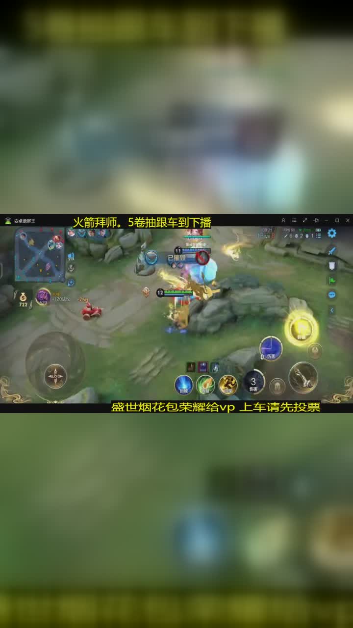 王者荣耀 425343-大鹅(百星全能) 点击头像围观王者史上最快推塔