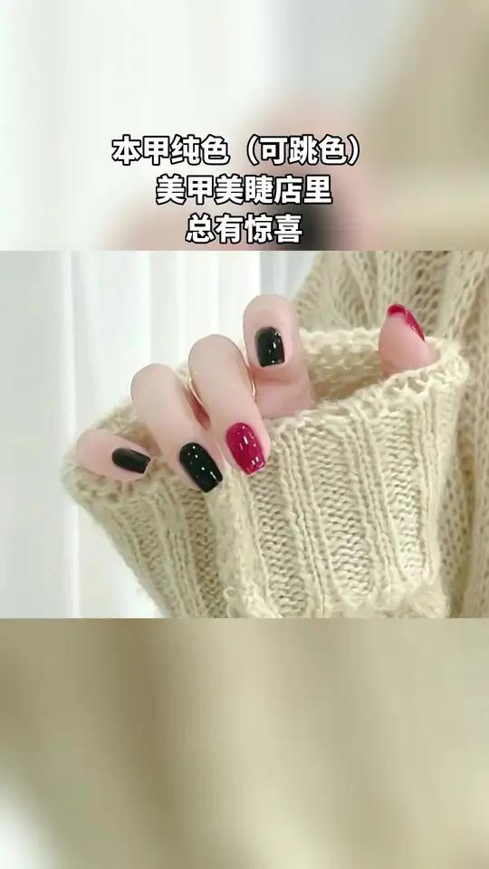今天带大家打卡一家做指甲特别好的店,就是这家小玉美容美甲。现在他们家本甲纯色,含前置处理,