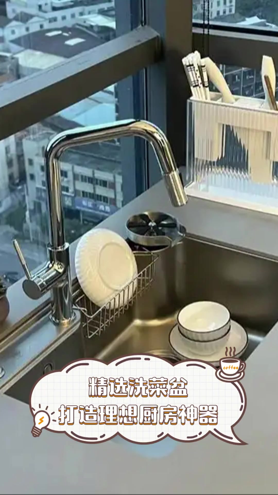 精选洗菜盆,打造理想厨房神器