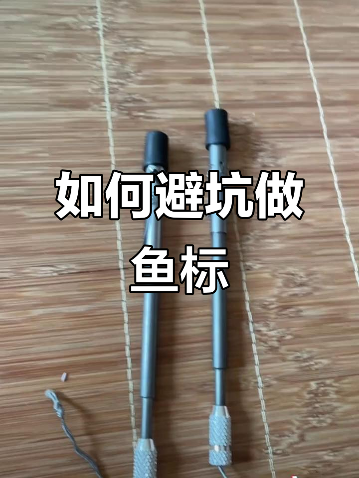 电商新规下的“鱼标”生意，如何避免踩坑？