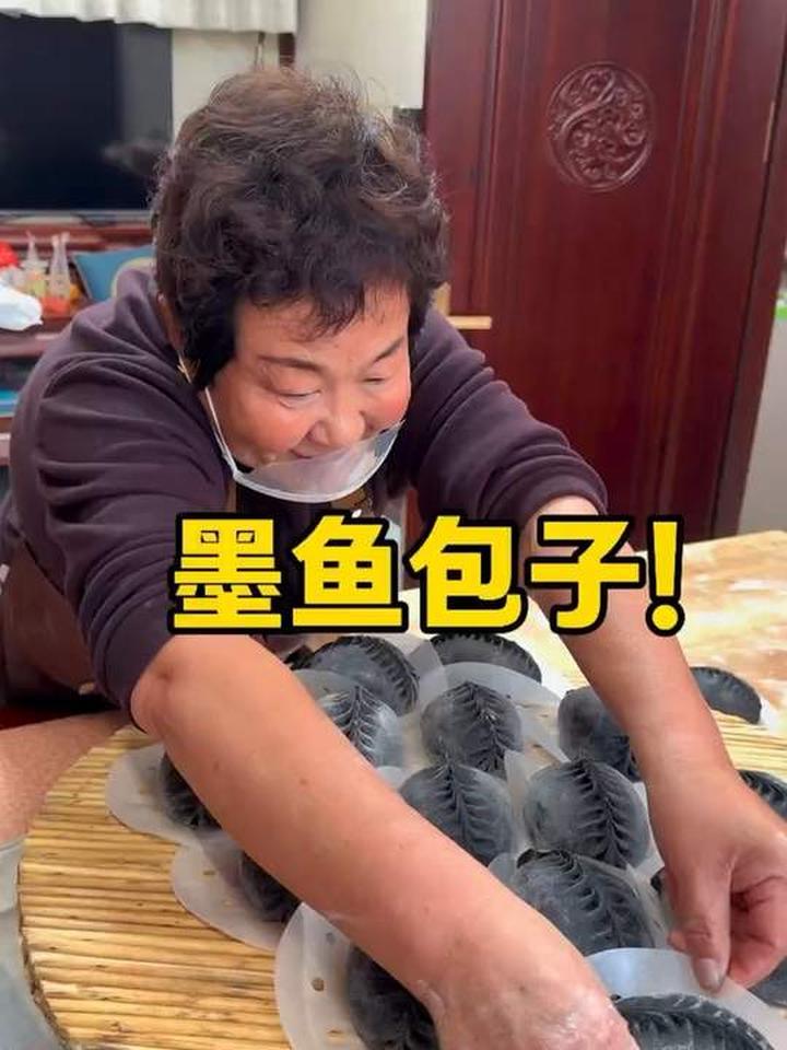 妈妈这一口爆汁的墨鱼大包子！去集上一会就卖空了！