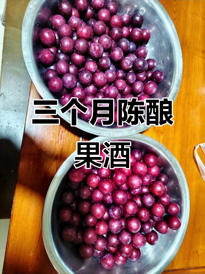二十斤罐子装十二斤酒,封坛三个月后品尝,效果惊人