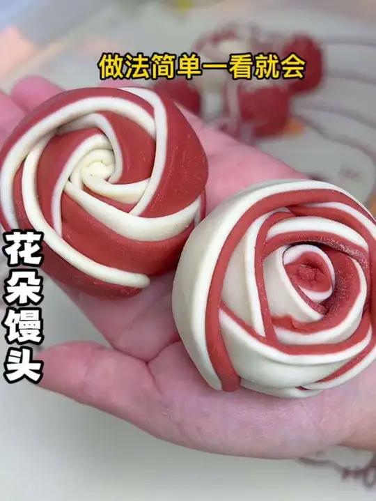 做法简单一看就会,好看又好吃的双色花朵馒头花样面点面食教程