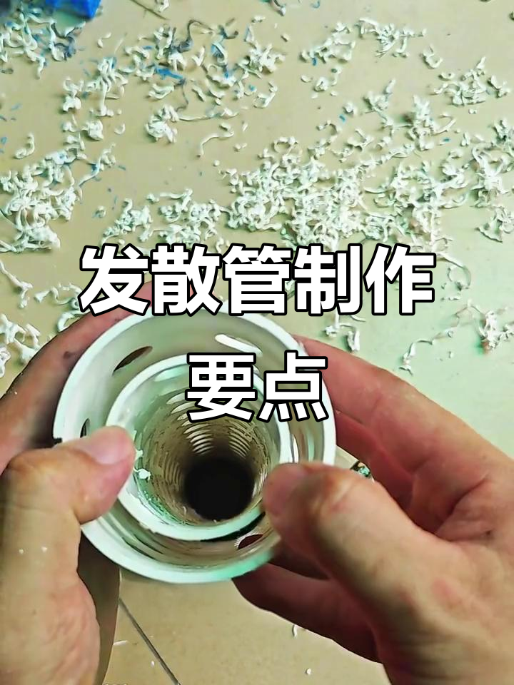 鱼池过滤神器:发散管制作技巧与常见问题
