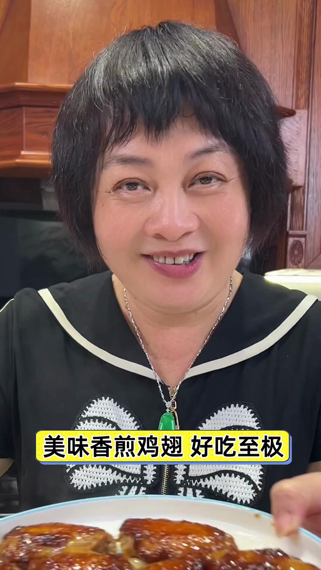 美味香煎鸡翅,好吃至极