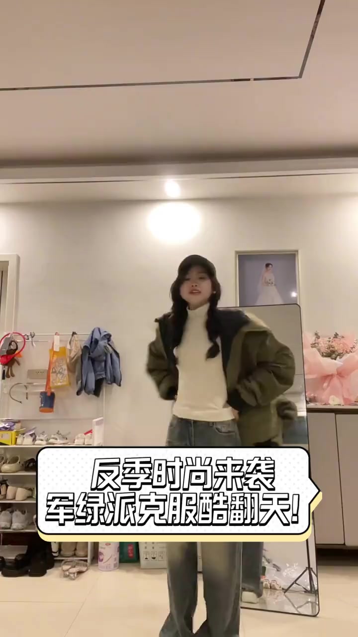 反季时尚来袭,军绿派克服酷翻天!