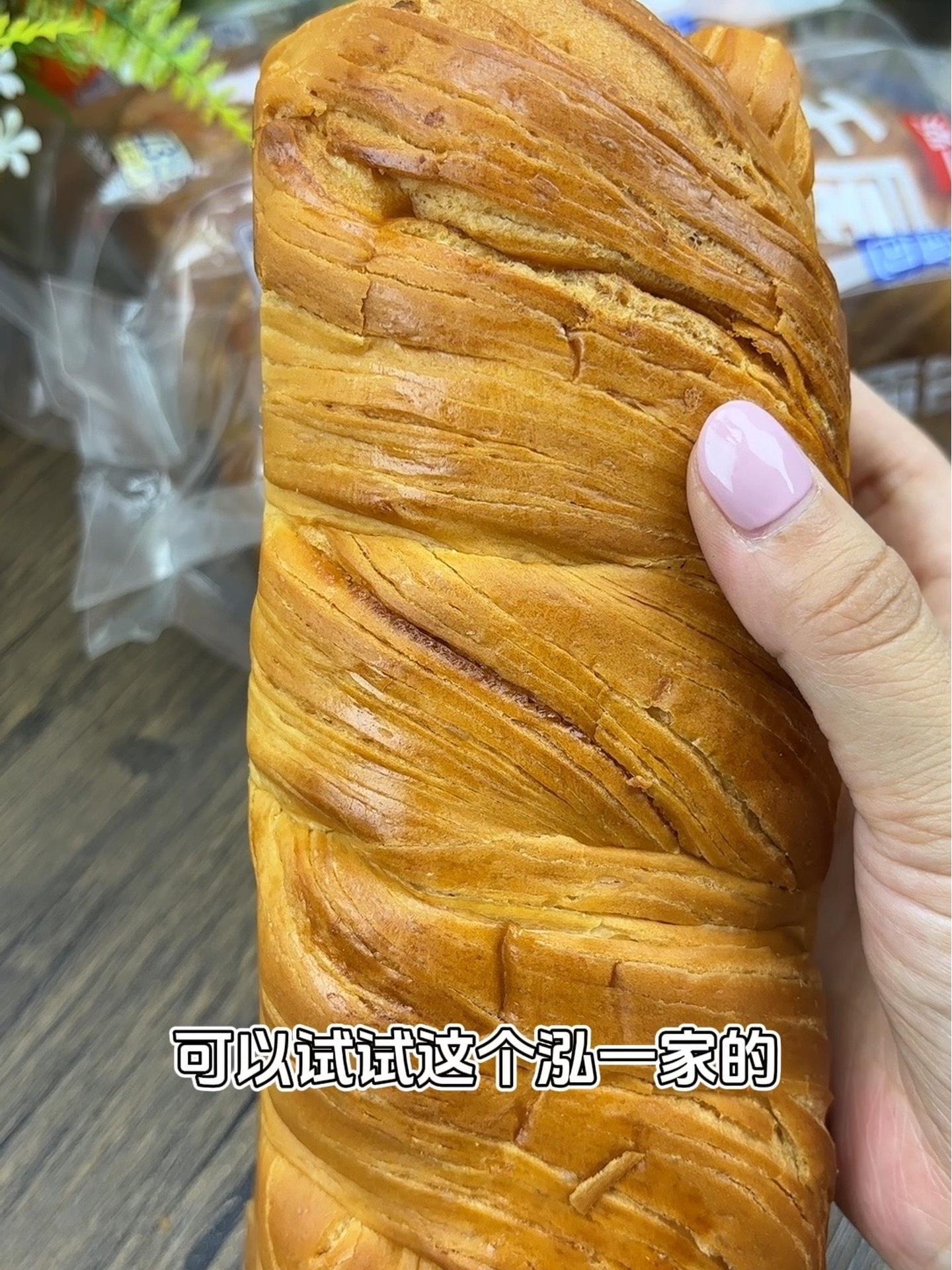这个泓一家超大的千层手撕面包,奶香浓郁,口感巨松软超好吃,姐妹们一定要试试囤上当早餐!手撕