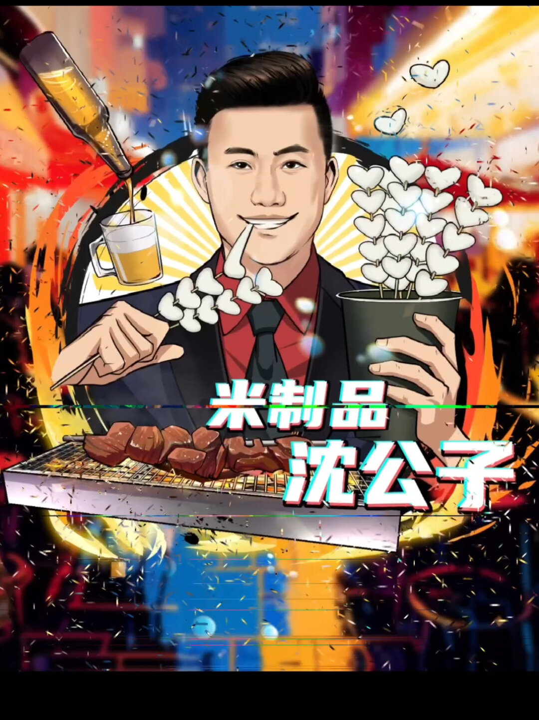 头像设计之美食达人