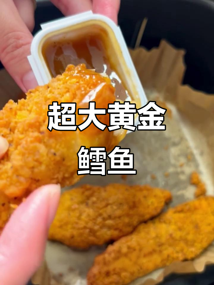 超大黄金鳕鱼条,懒人必备美味