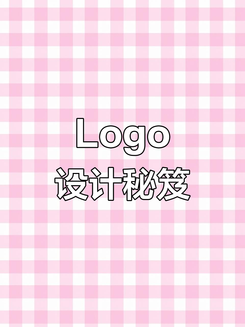 火锅店Logo设计,简洁有力,轻松吸引目光