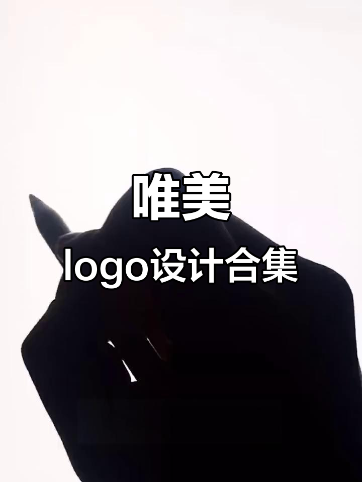 创意无限!这些logo设计太美了,花店、早餐店都能用