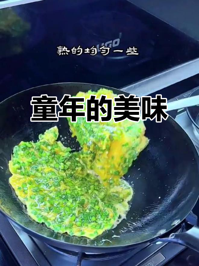 妈妈做的韭菜炒蛋,虾皮增添营养,童年味道温暖又幸福