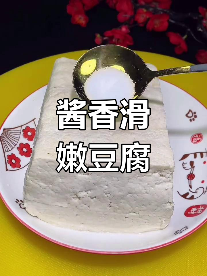 豆腐新做法,酱香蒸蛋配肉末,简单又美味